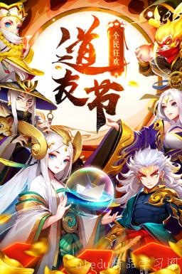 可以打怪升级的手游介绍 可以打怪升级的手游介绍