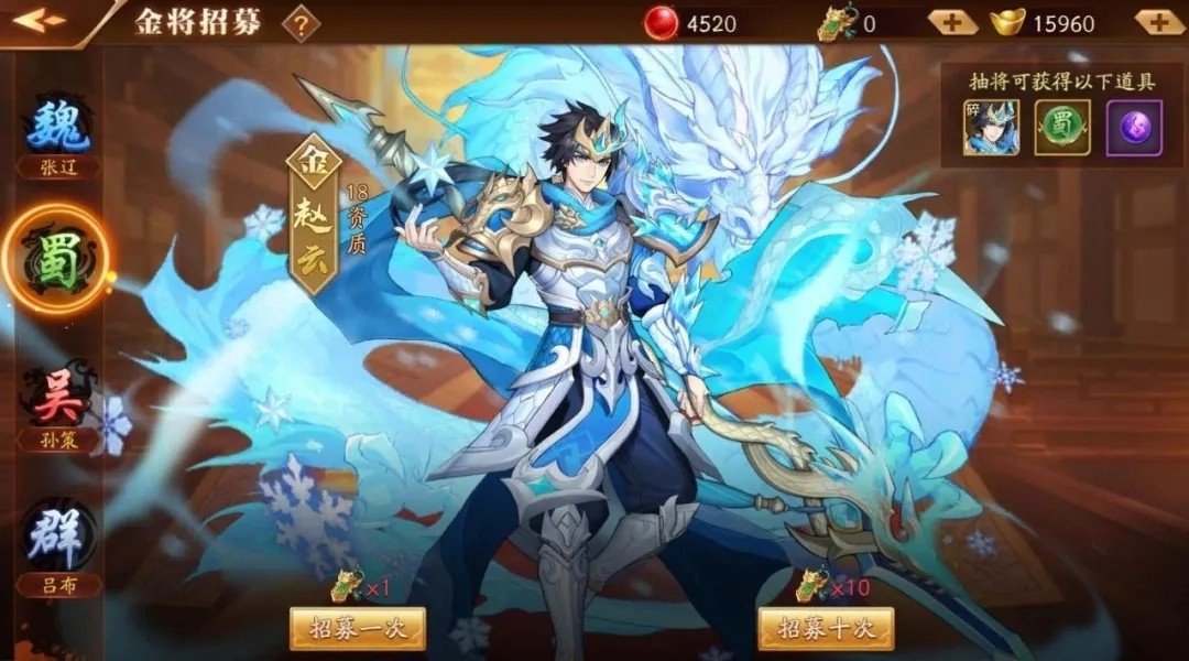 放开那三国3不用的橙将怎么办 放开那三国3不用的橙将怎么办