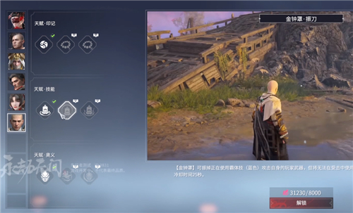 永劫无间灵魂精粹怎么得到 永劫无间灵魂精粹怎么得到