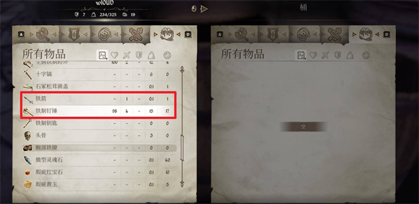 上古卷轴4重制版无限复制物品BUG教学指南