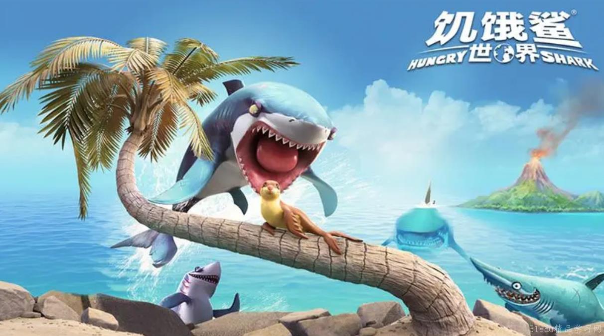 饥饿鲨世界鲨鱼图鉴大全