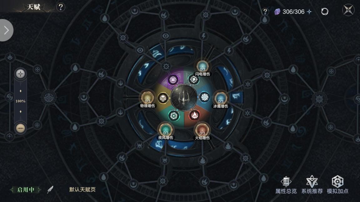 黑暗之潮契约游侠流派选择 黑暗之潮契约游侠流派选择