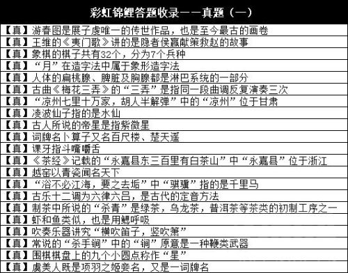 天刀金龙鱼和锦鲤在哪钓