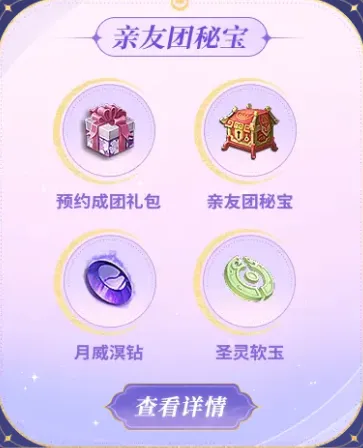 《天下》手游八周年狂欢新服庆今朝预约开启 《天下》手游八周年狂欢新服庆今朝预约开启