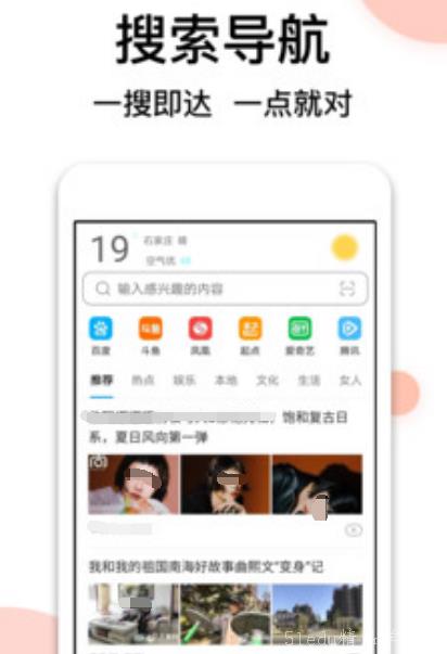 可以识别皮肤病的软件合集 可以识别皮肤病的软件合集