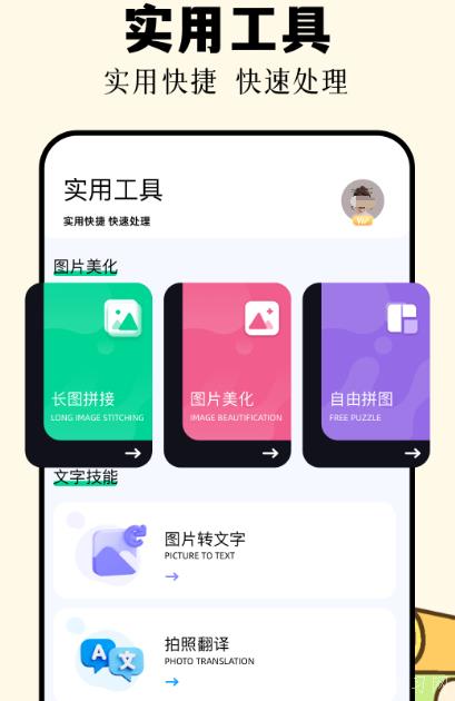 可以识别皮肤病的软件合集 可以识别皮肤病的软件合集