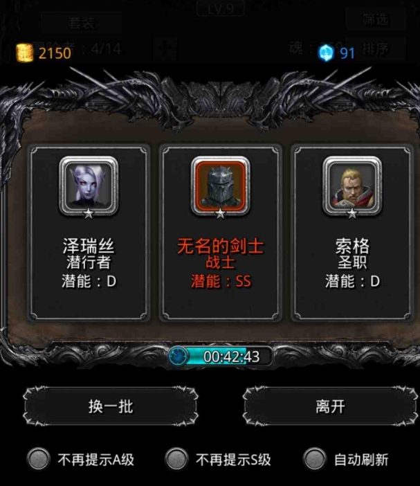 地下城堡2怎么进阶日阶 地下城堡2怎么进阶日阶