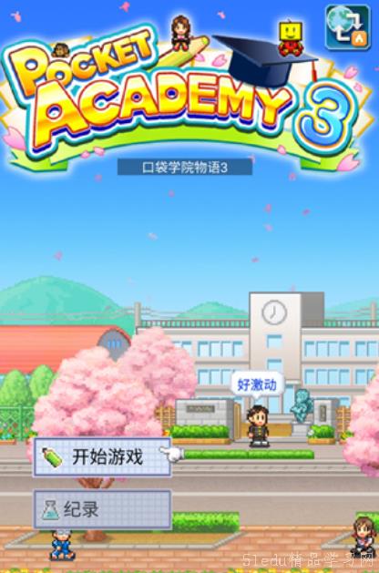 有趣的开罗游戏盘点2024 有趣的开罗游戏盘点2024