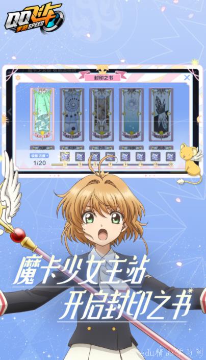 2024必玩的赛车游戏排行榜 2024必玩的赛车游戏排行榜