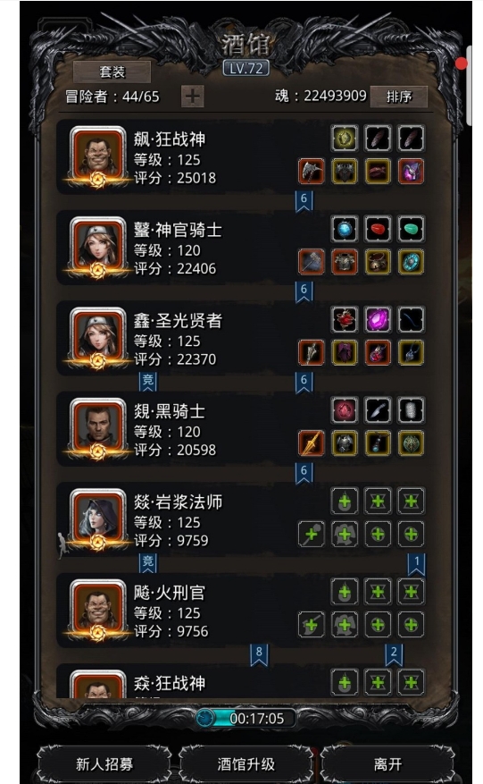 地下城堡2图14训练营地怎么攻略 地下城堡2图14训练营地怎么攻略