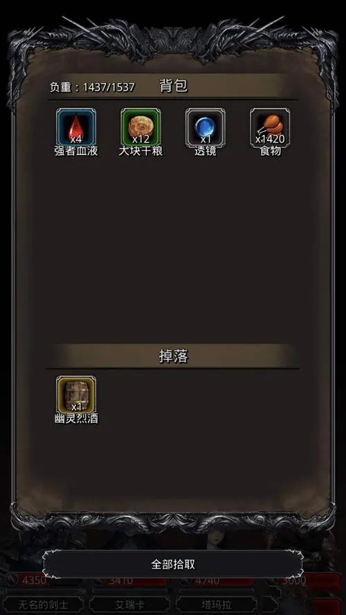 地下城堡2怎么进阶日阶 地下城堡2怎么进阶日阶