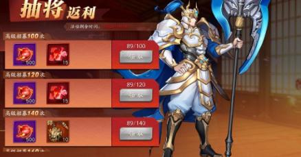 放开那三国3如何获得将魂 放开那三国3如何获得将魂