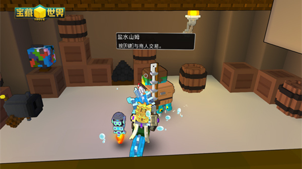 宝藏世界断裂高地在哪 宝藏世界断裂高地在哪