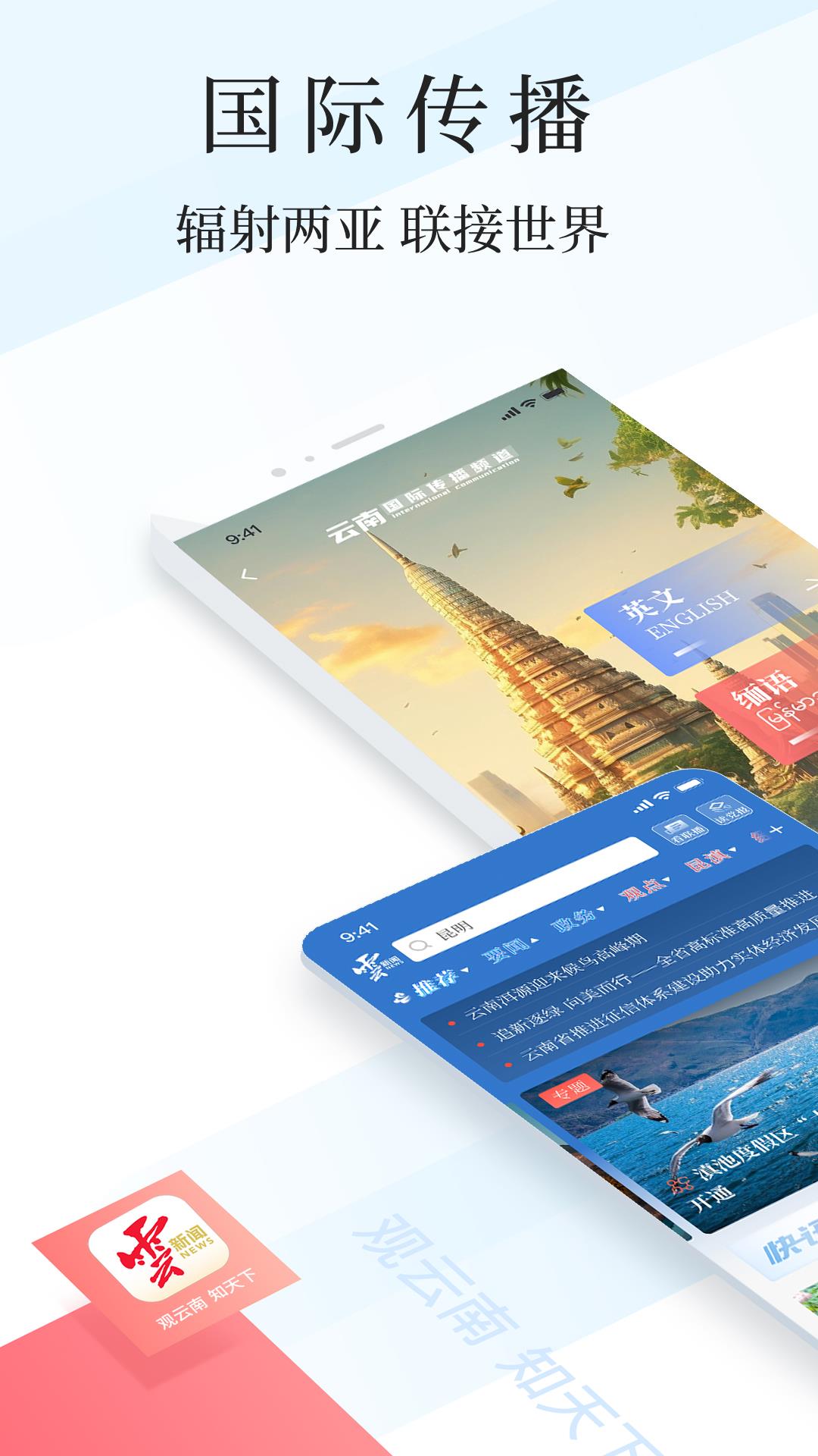 经典的新闻播报平台排行榜 经典的新闻播报平台排行榜