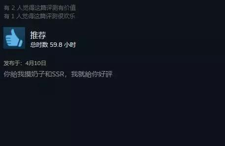 苹果手机上的小黄油