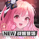 断刀客山海异兽