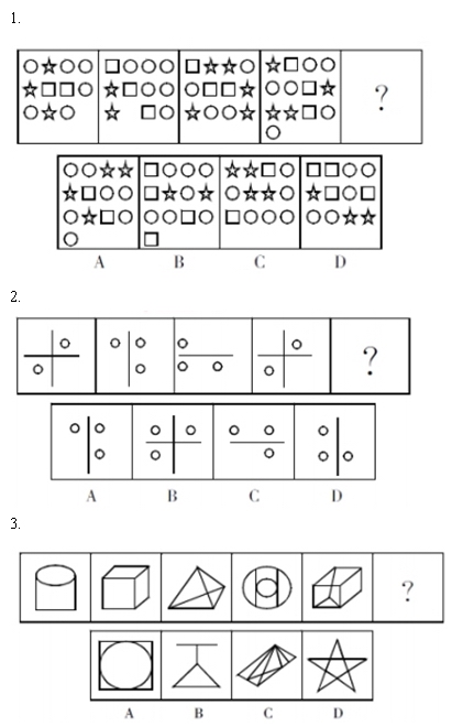 图形推理.jpg 图形推理.jpg