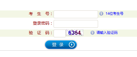 2016山西高考录取结果查询入口