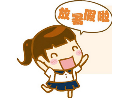 初一年级暑假政治作业 初一年级暑假政治作业